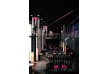 Kube hotel â€“ Paris â€“ France